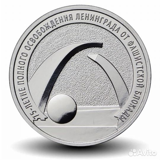 Курильская, Футбол, Города-герои, новые 5р и 25р