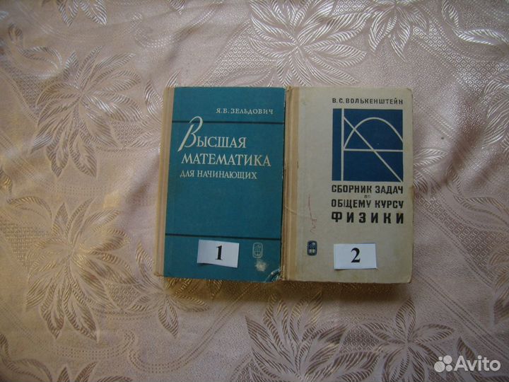 Продам книги