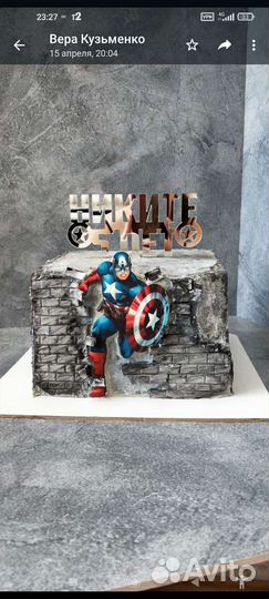 Топперы в торт