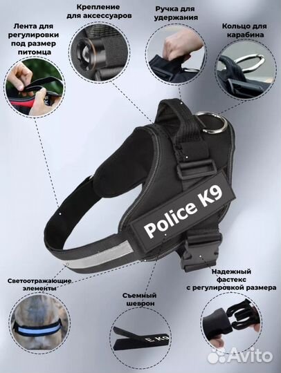 Шлейка для средней и большой собаки