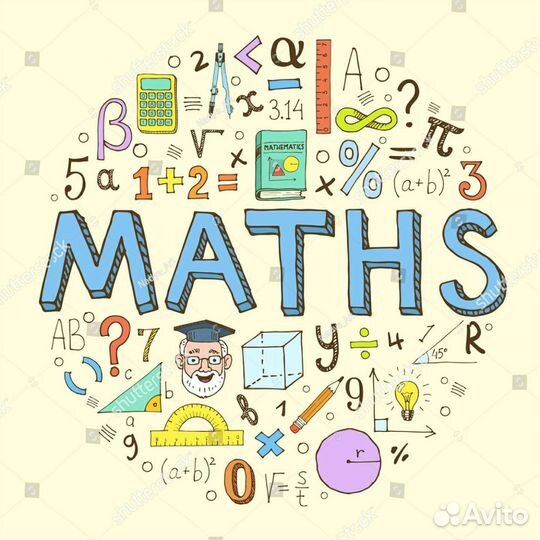 Репетитор по математике 1-9 класс онлайн