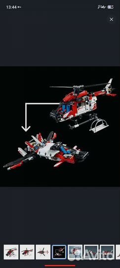 Lego Technic 42092 Спасательный вертолет