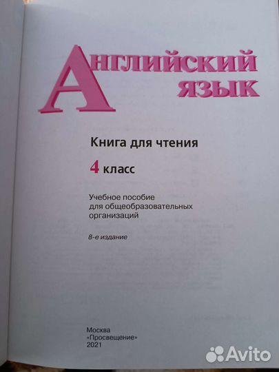 Книга учебник