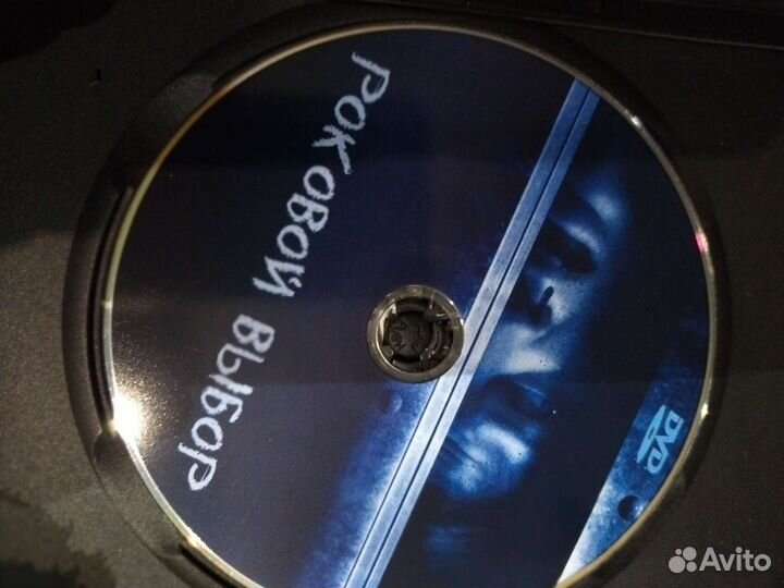 Двд диски фильмы