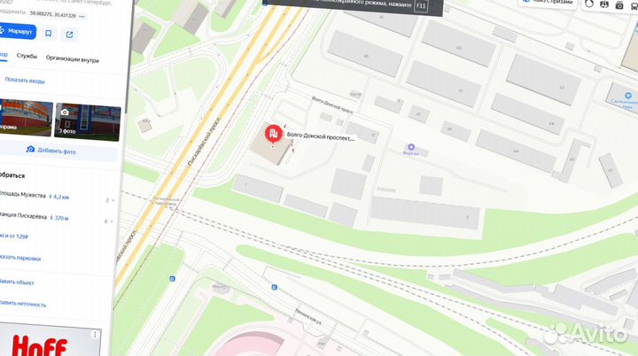 Пеноплекс основа 100 мм