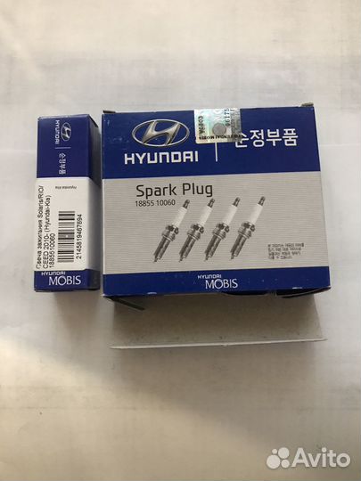 Свеча зажигания hyundai solaris/ceed/rio/cerato