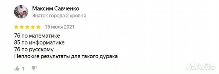 Репетитор по информатике егэ огэ программирование