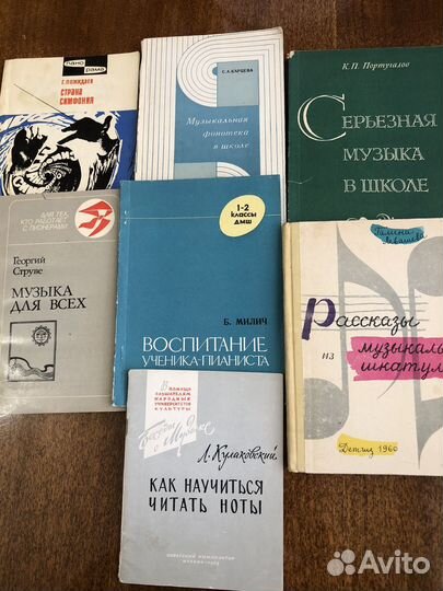 Книги: музыка-детям