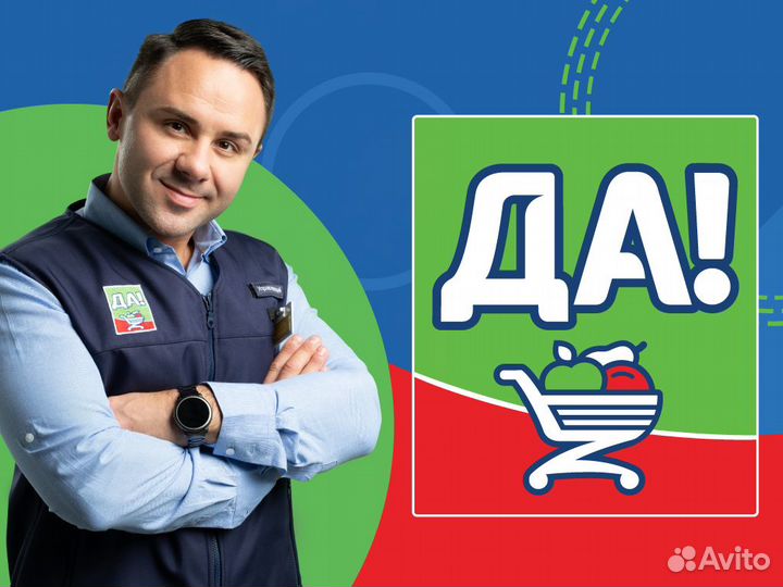 Автослесарь