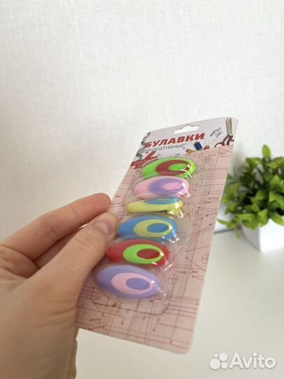 Булавки декоративные 10 шт