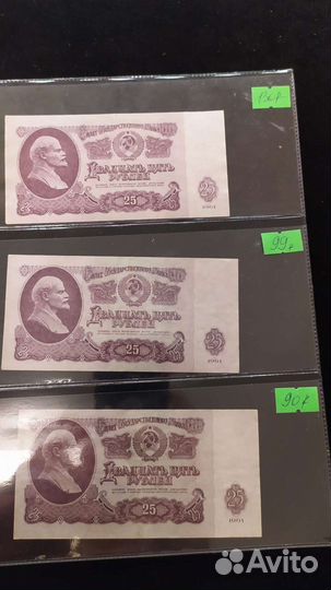 Банкноты России