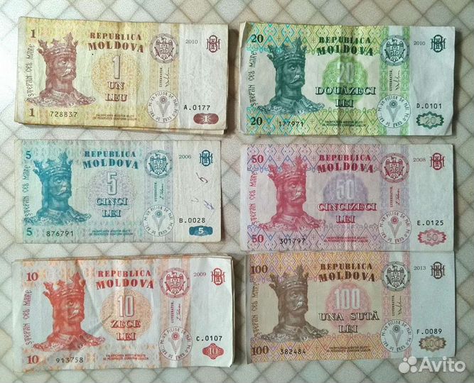 Банкноты Приднестровье, Молдова, Азия