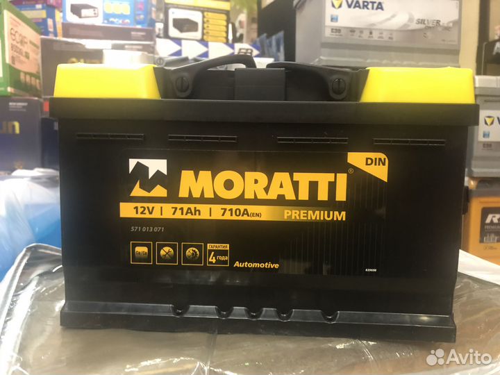 Аккумулятор автомобильный Moratti 71Ач обрат пол