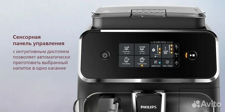 Philips EP2236 (новая,гарантия,доставка)