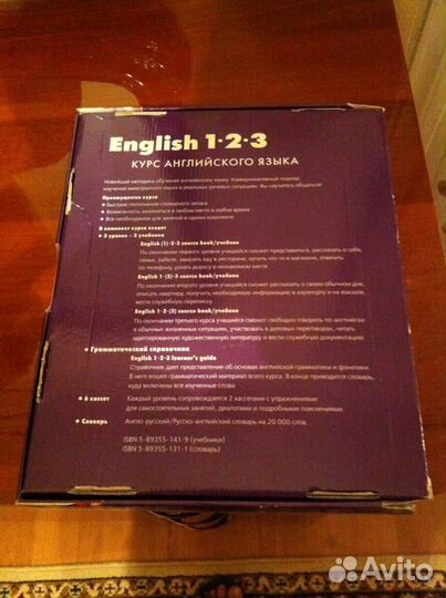 Курс английского языка (3 уровня)