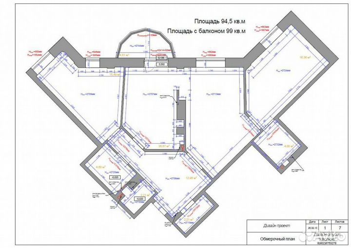 Чертежи autocad