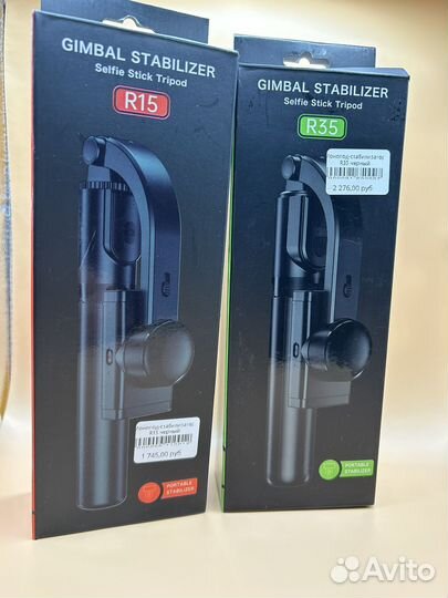 Стабилизатор для камеры