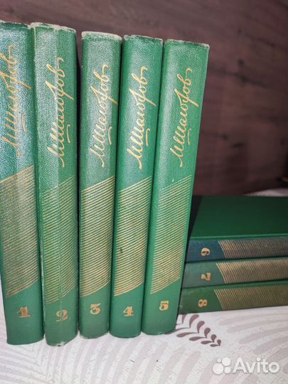 Шолохов книги