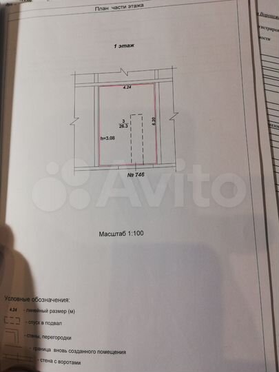 Гараж, > 30 м²
