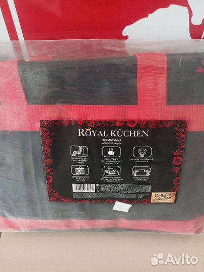 Термо сумка холодильник