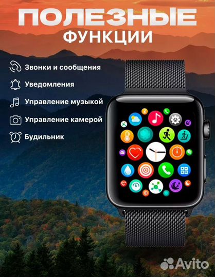 Смарт часы под apple watch (s9 pro max)