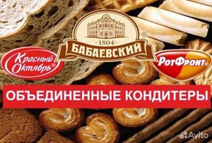 Мерчендайзер пеший 