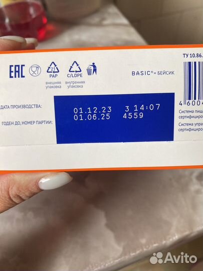 Смесь нутрилак