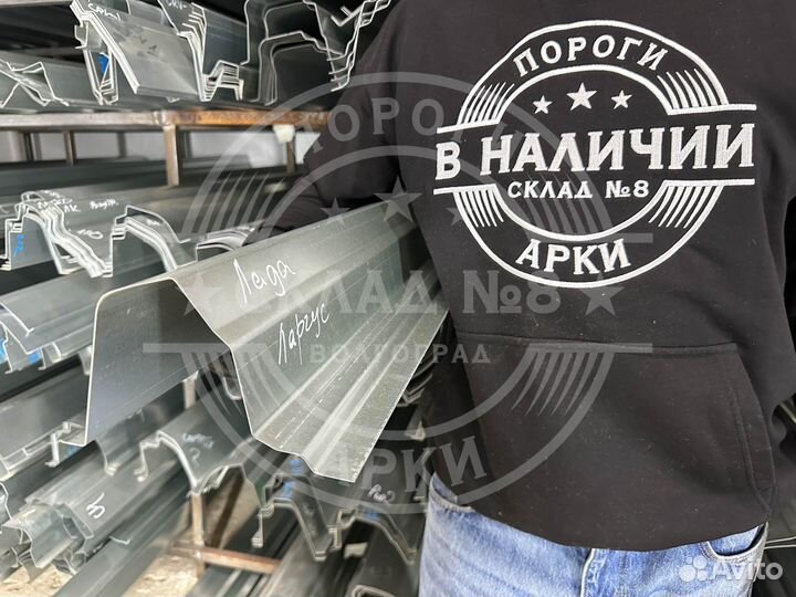 Ремонтный порог LADA Largus