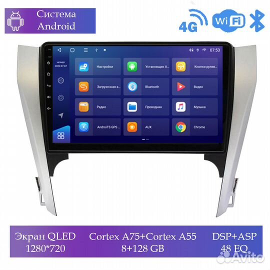 Магнитола Mstar TS101017D для Toyota Camry v50