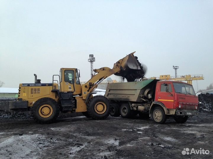 Каменный уголь