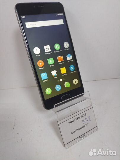 Meizu M3s 32GB