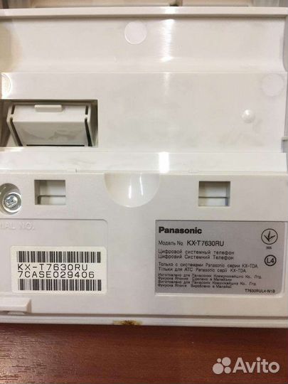 Телефон panasonic KX-T7630RU