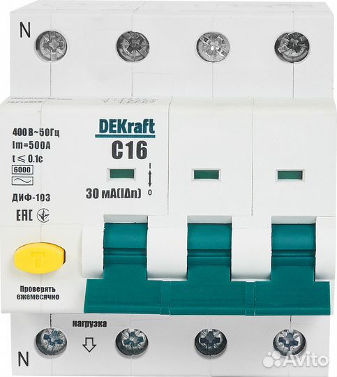 Дифференциальный автомат диф-103 3P N С25 А 30 мА