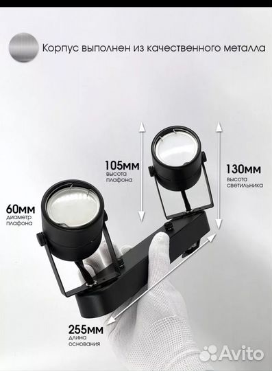 Светильник