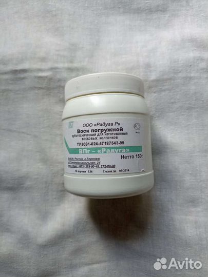 Зуботехнические инструменты/материалы