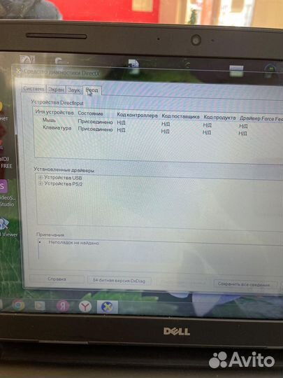 Ноутбук dell inspiron15 A6 6310
