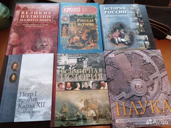 Коллекция Ридерс Дайджест