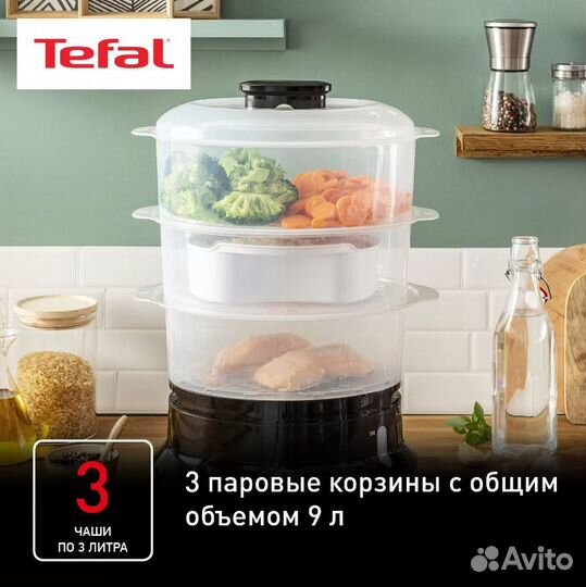 Пароварка tefal новая