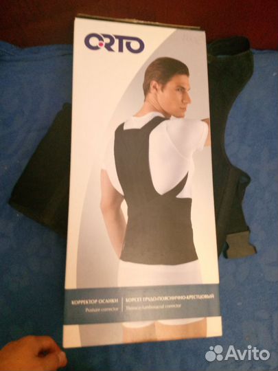 Корректор осанки для взрослых