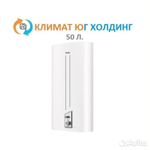 Водонагреватель Ballu BWH/S 50 Smart WiFi DRY+
