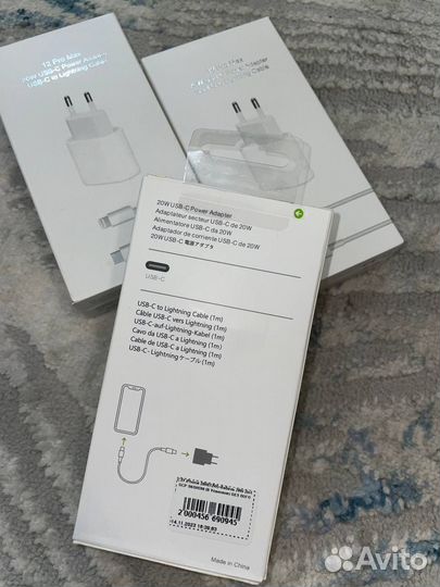 Зарядное устройство