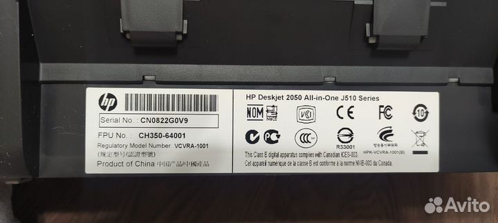 Принтер HP Deskjet 2050 All-in-One J510 Series