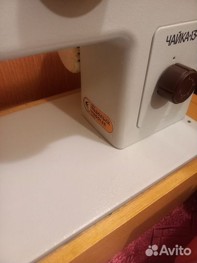 Швейная машина Чайка 134