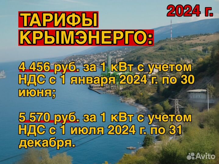 Увеличение мощности до 15кВт и выше, 3 фазы, 380кВ