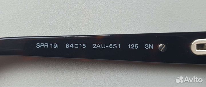 Солнцезащитные очки женские Prada