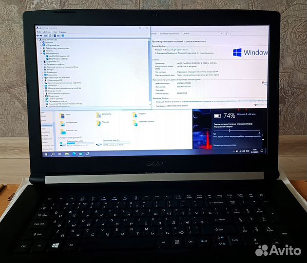 Acer Aspire 5