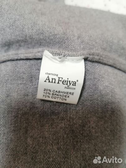 Джемпер женский размер 46-48