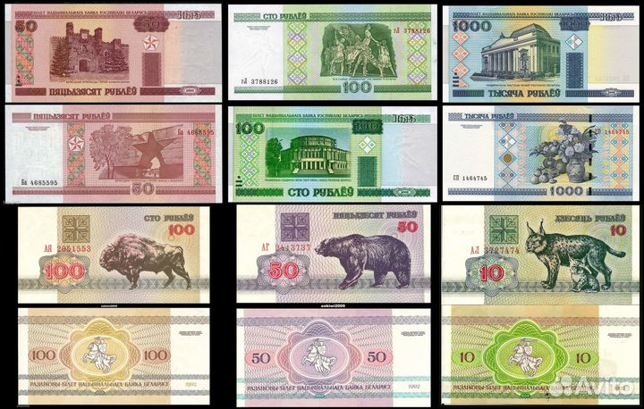 Банкноты иностранные разныx стран (UNC)