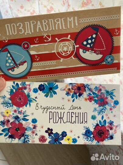 Открытки конверты новые