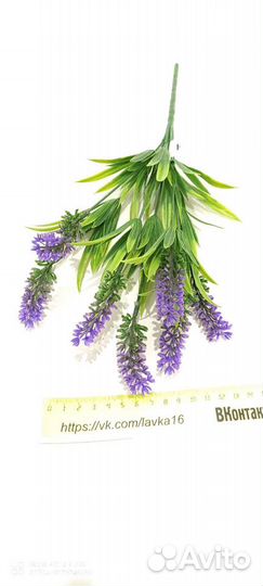 Искусственные цветы товары для флористики